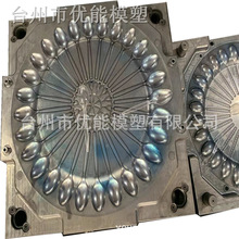 厂家制造塑料刀叉勺注塑模具 日用品塑胶外壳模具 周转箱托盘模具