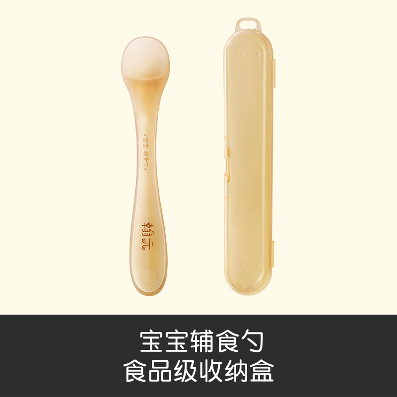 Nano silver food supplement spoon + single storage box