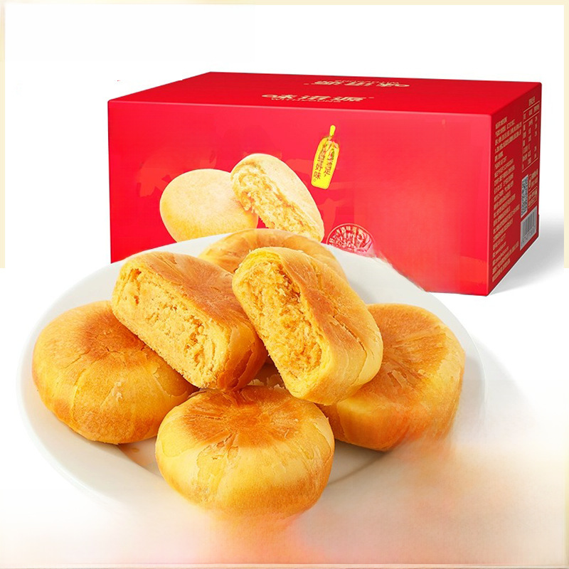 Meat Floss Cake 500g Whole Box Wholesale Breakfast Chinese Traditional Pastry Heart Afternoon Tea Late Night Snack to Satisfy Hunger Flavor Crispy