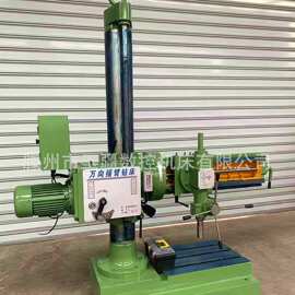 摇臂钻床z3132小型立式摇臂钻床3732万向摇臂钻z3732 万向摇臂钻