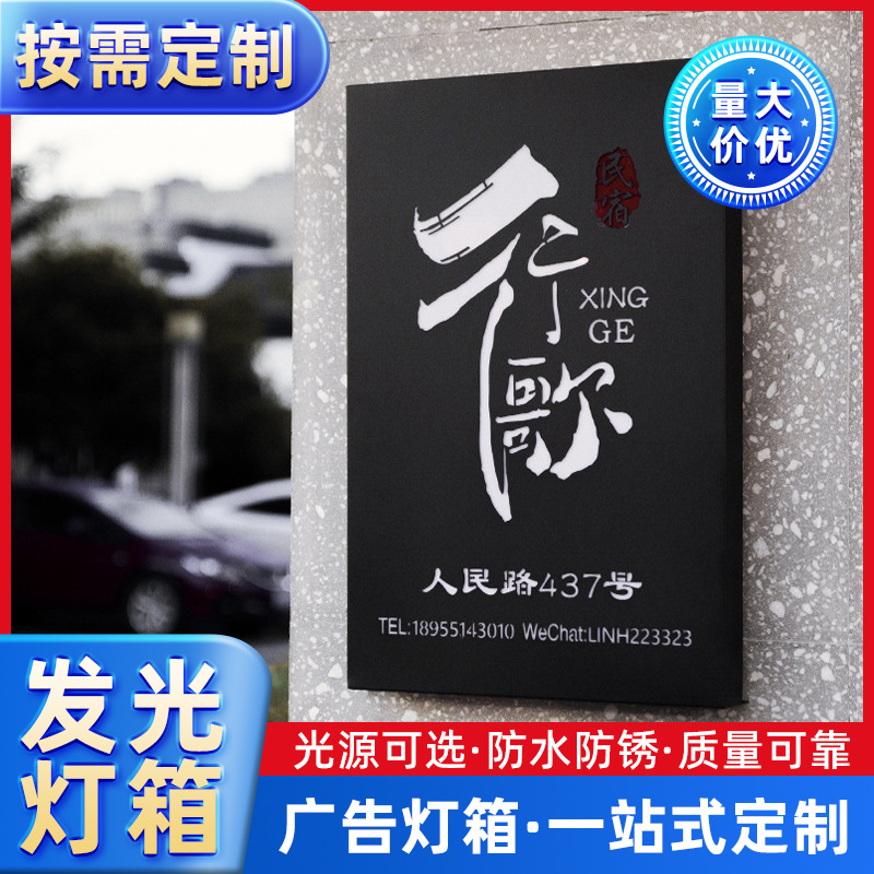 不锈钢发光制作铁皮灯箱广告牌广告镂空厂家展览会