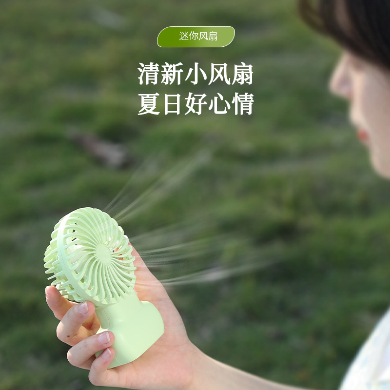 新款简约口袋手持小风扇迷你便携式夜灯挂绳充电学生桌面广告礼品
