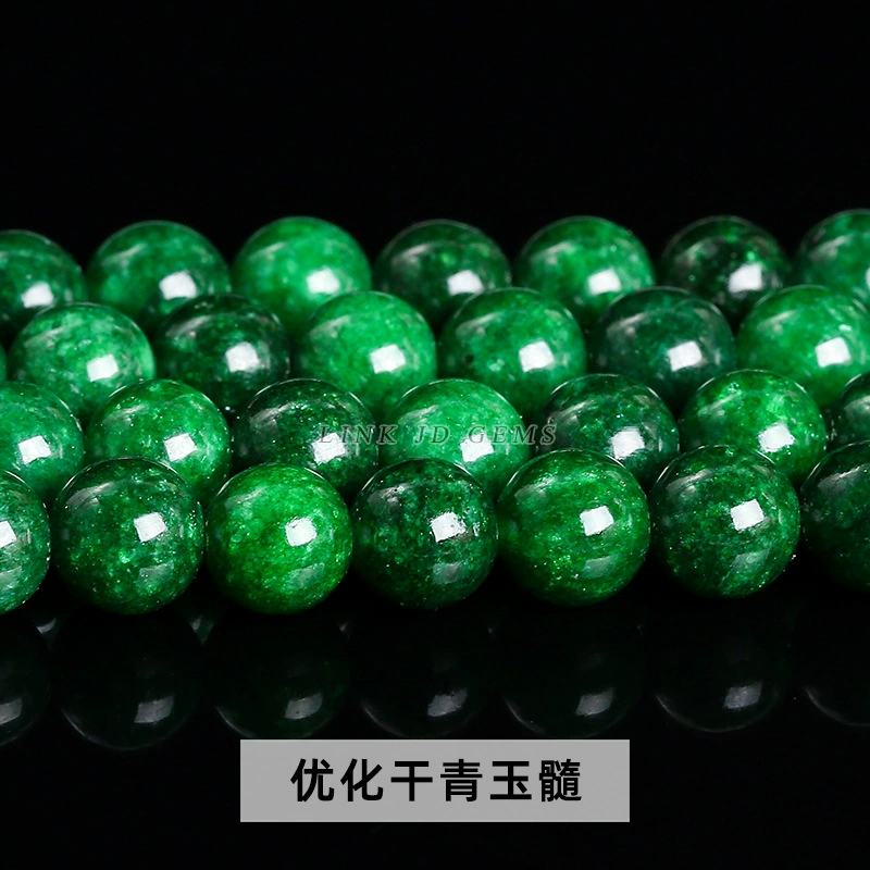 Круглые бусины из яшмыJade?