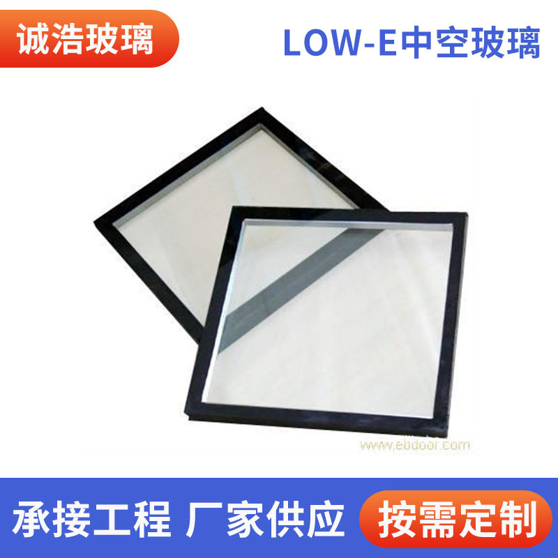 中空LOW-E玻璃 多色镀膜镀钛隔音隔热玻璃 建筑幕墙中空钢化玻璃