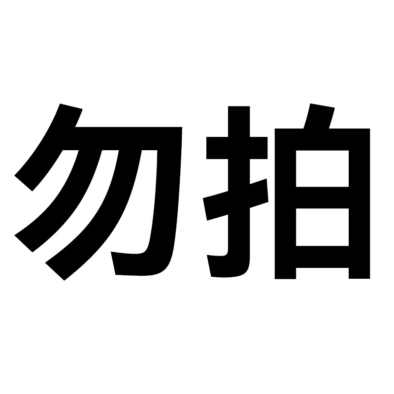[촬영하지 마세요] 위탁 전용
