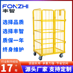 Suzhou Supplies Foldable Logistics Carts with Reinforced Steel for Warehouse Disassembly and Sorting, Tiered Hand-Pushed Warehouse Cage Carts