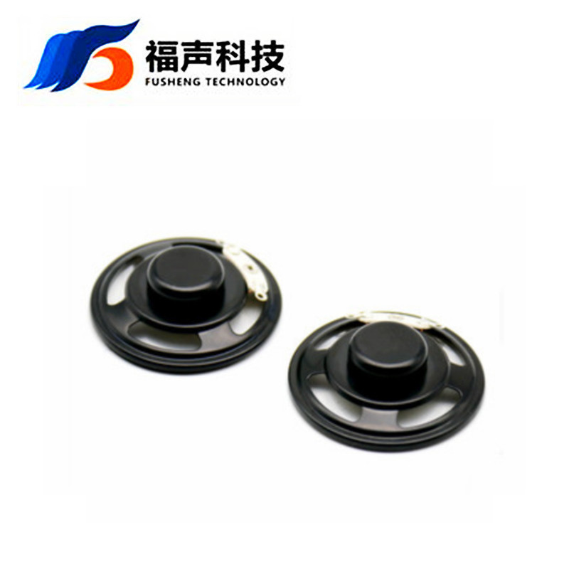 Diameter 45mm 45*12.7mm 8 Ohm 3 Watt Transparent Speaker Voice Broadcast Anti-theft Door Speaker Speaker Diameter 45mm 45*12.7mm 8 Ohm 3 Watt Transparent Speaker Voice Broadcast Anti-theft Door Speaker Speaker