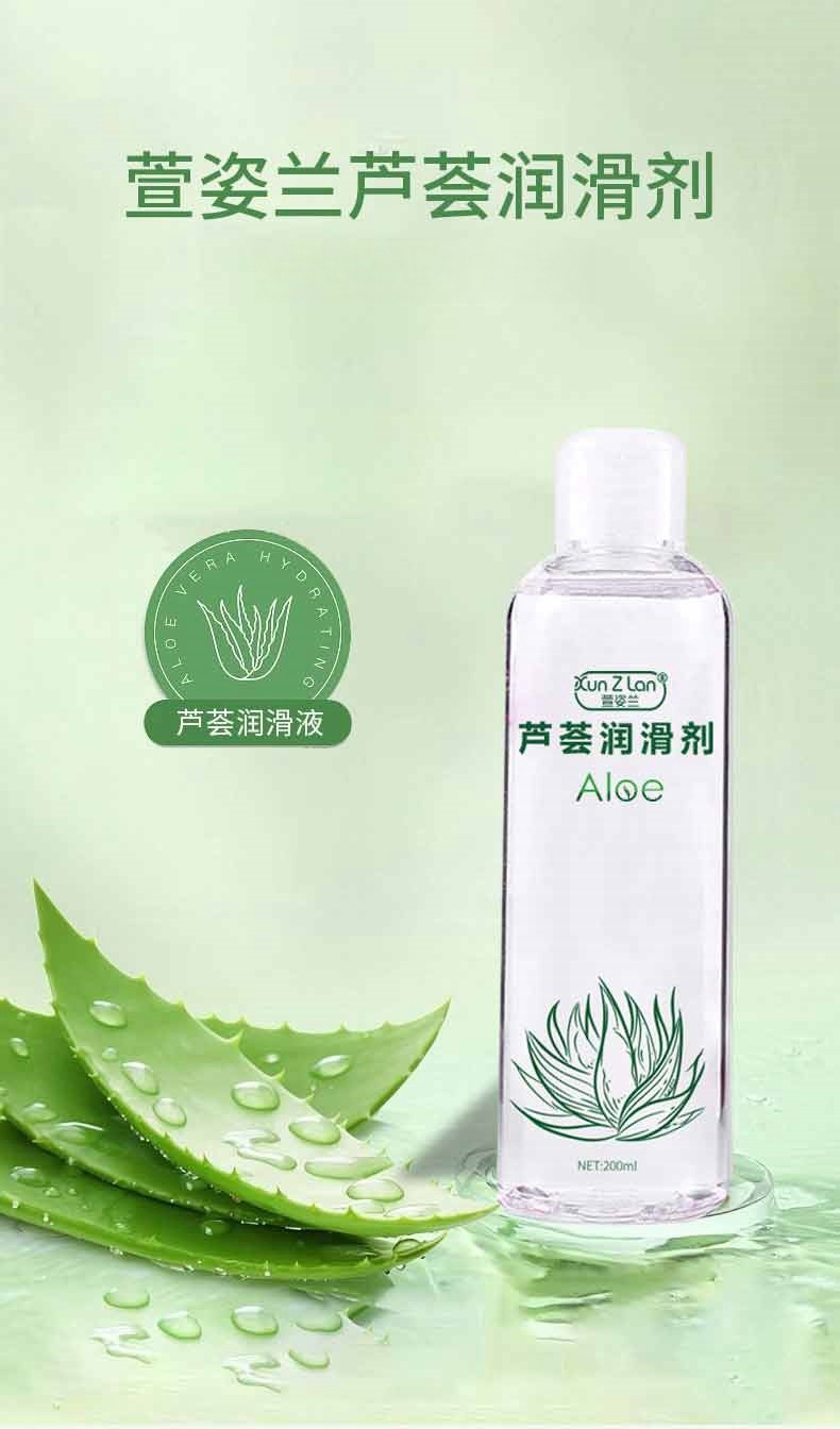 Xuanzilan Gleitgel 200 ML Hyaluronsäure Gleitflüssigkeit simuliert menschliche Flüssigkeit Erwachsenen-Sexspielzeug