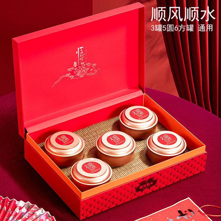 高档红茶包装盒空礼盒通用铁观音茶叶罐金骏眉肉桂茶叶礼盒装空盒
