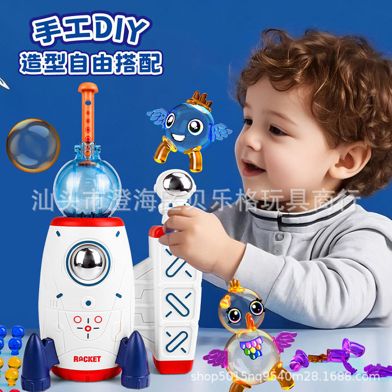 宇宙ロケット魔球波楽手作りDIY粘着風船粘着子供知育玩具プレゼント|undefined