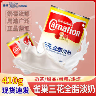 ����ȫ֬����410g���õ������l�̲走��決��������ȫ֬����