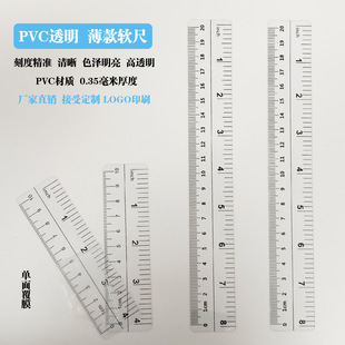 ��������ֱ��ܛ����͸��PVCܛ�� �������ߌW���߉�����PVC͸����