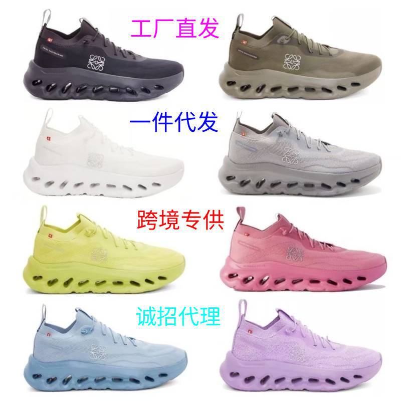 Cross-Border on Collaboration Model Cloudtilt Denim Style Breathable Shock-Absorbing Lightweight Running Shoes/Sports Shoes for Men and Women Couples