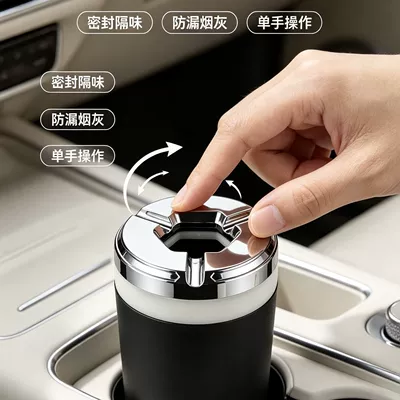 living room, bedroom, and car to – Car ashtray