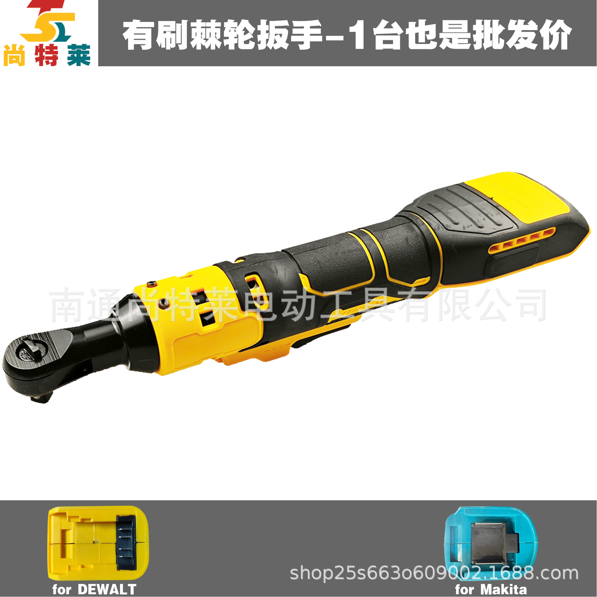 브러시 래칫 렌치