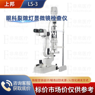 �ϰ� �ۿ���϶���@΢�R�z��x LS-3