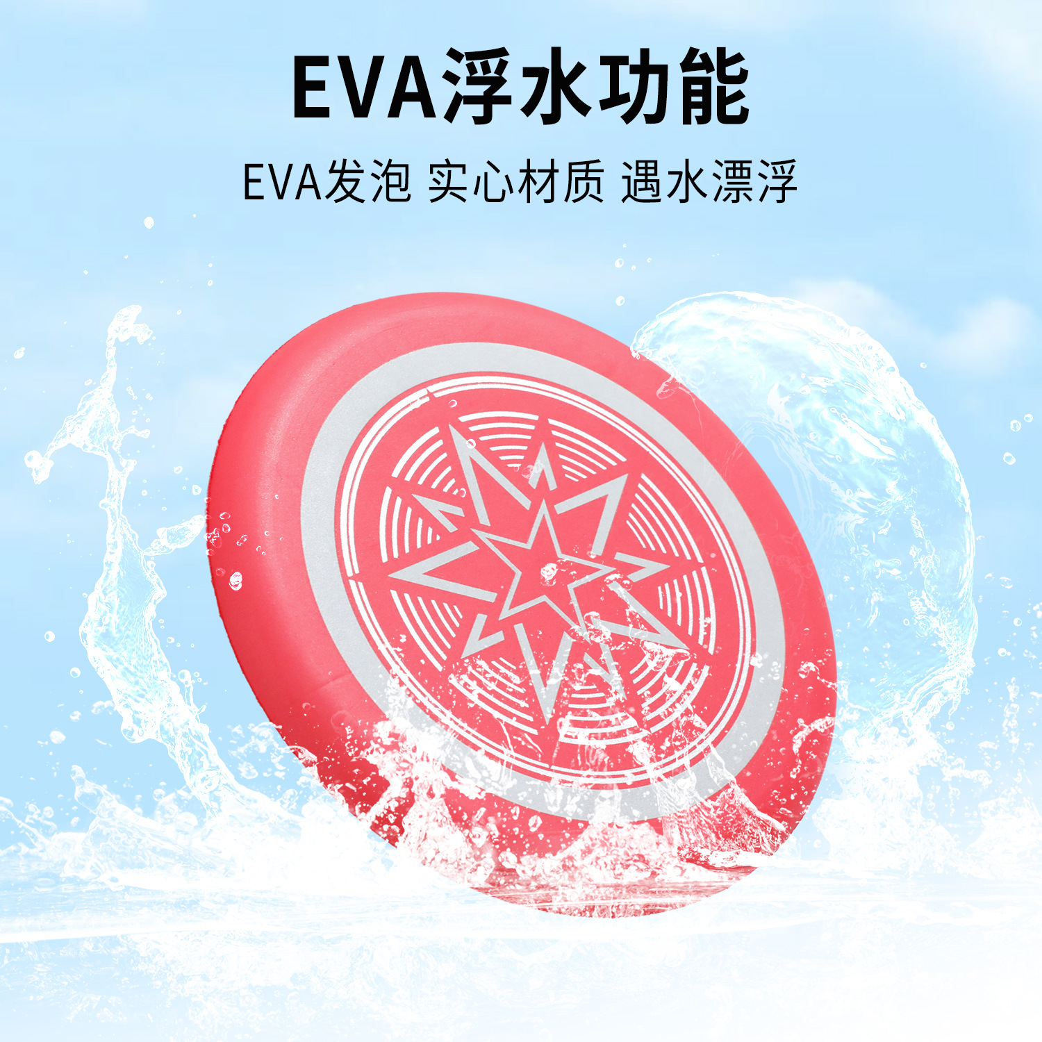 Suministros de entrenamiento EVA interactivo frisbee luminoso resistente a la mordedura perro juguete para aliviar el aburrimiento Frisbee perro spot especial al por mayor