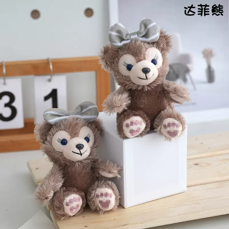 网红同款达菲熊毛绒公仔可爱雪莉玫汽车钥匙扣包包挂件女生礼品