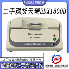 ROHS2.0ܿ rohs2.0zyx rohsyԇx uطx x