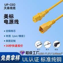 ��Ҏ�WҎֱ�^��оƷ��β�Դ��C13C1416AƷ��β�B�Ӳ��^������