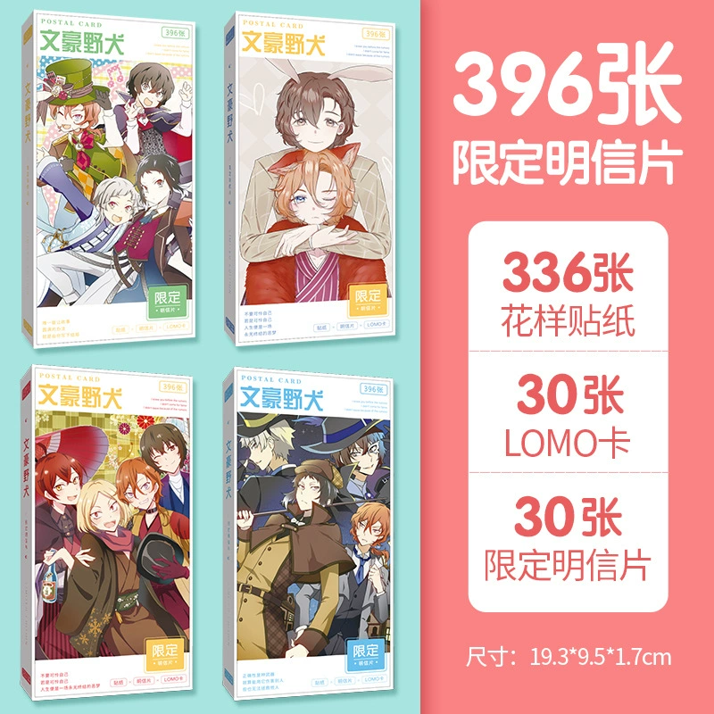 Postcard, cards, sticker, chainsaw