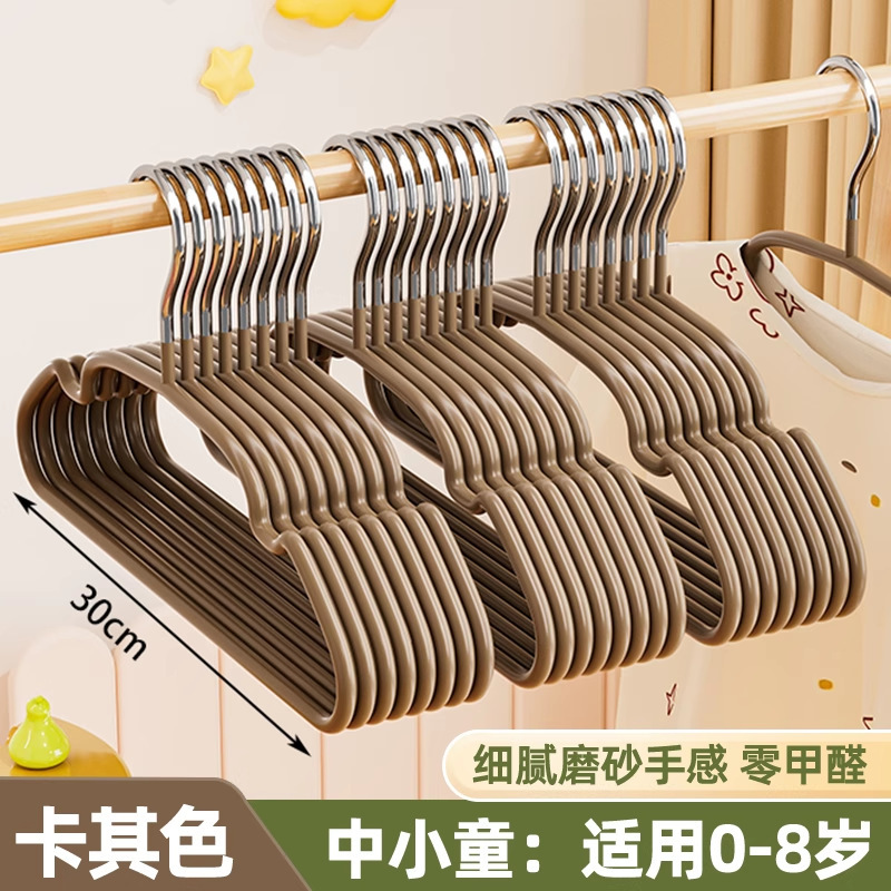儿童衣架防滑无痕婴儿宝宝专用小中大童家用晾衣架挂衣服撑子加粗|undefined