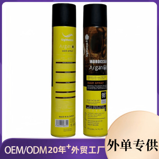 γArganOilͰlzF^lɳ־öͱlz