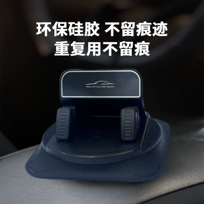 support frame, Car phone holder
