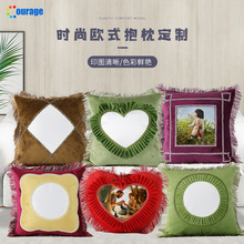热转印欧式抱枕套厂家直销空白可diy鹿皮绒沙发汽车高档靠垫批发