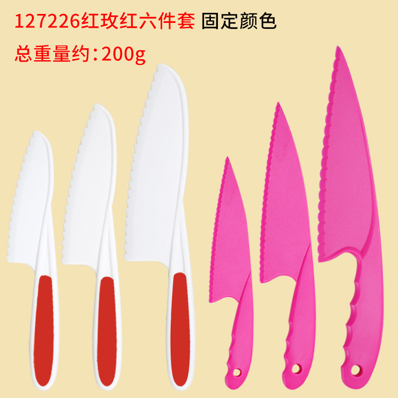 現物子供プラスチック果物ナイフセット幼稚園早教切菜ナイフデザートケーキナイフトーストパンナイフ|undefined