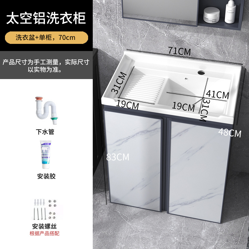 71cm cuenca + gabinete azul + agua