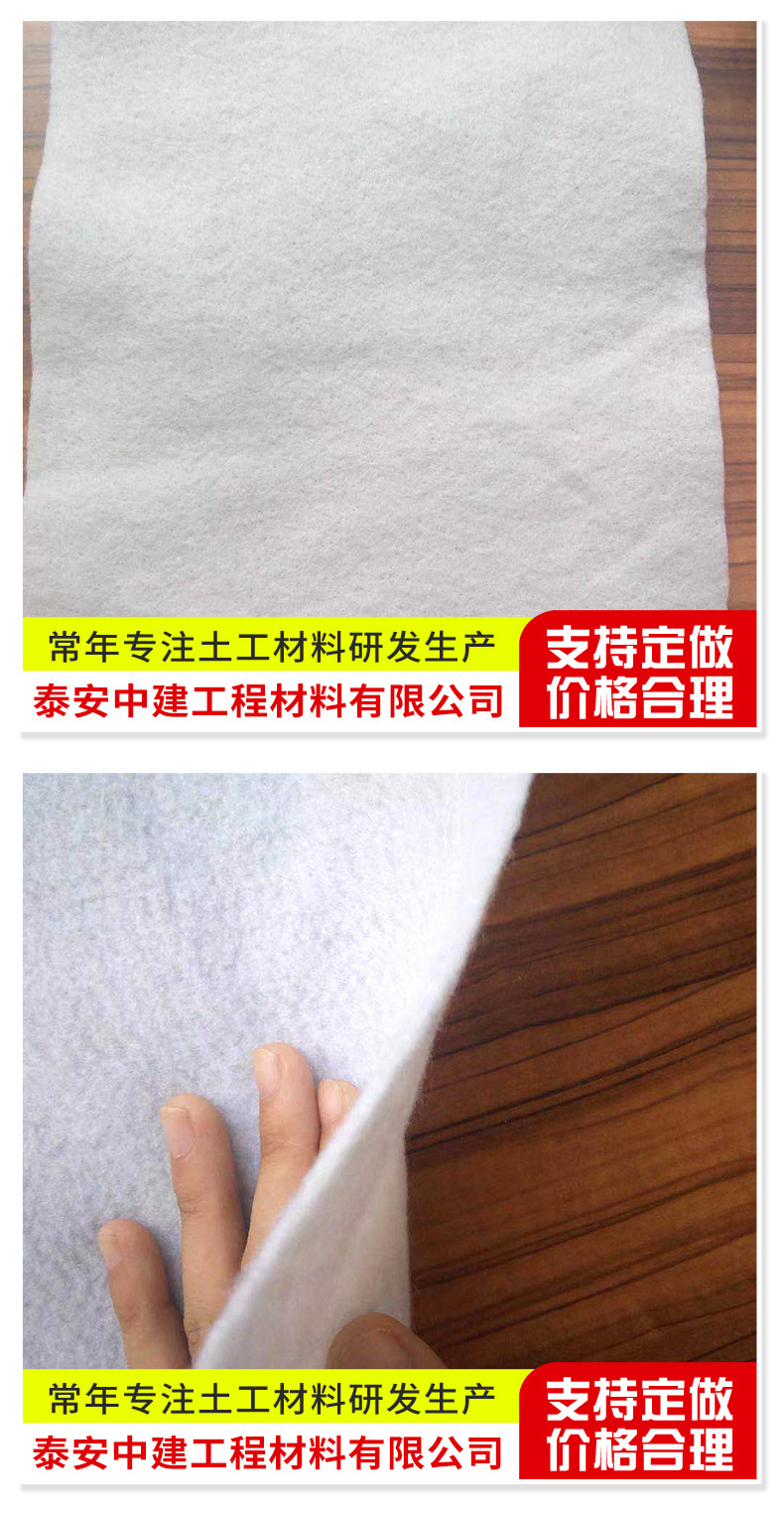 短丝土工布_08.jpg