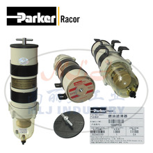 �u݆ȼ���^�V��ϵ��Parker�ɿ�Racorȼ���^�V/ˮ���x��1000FH30