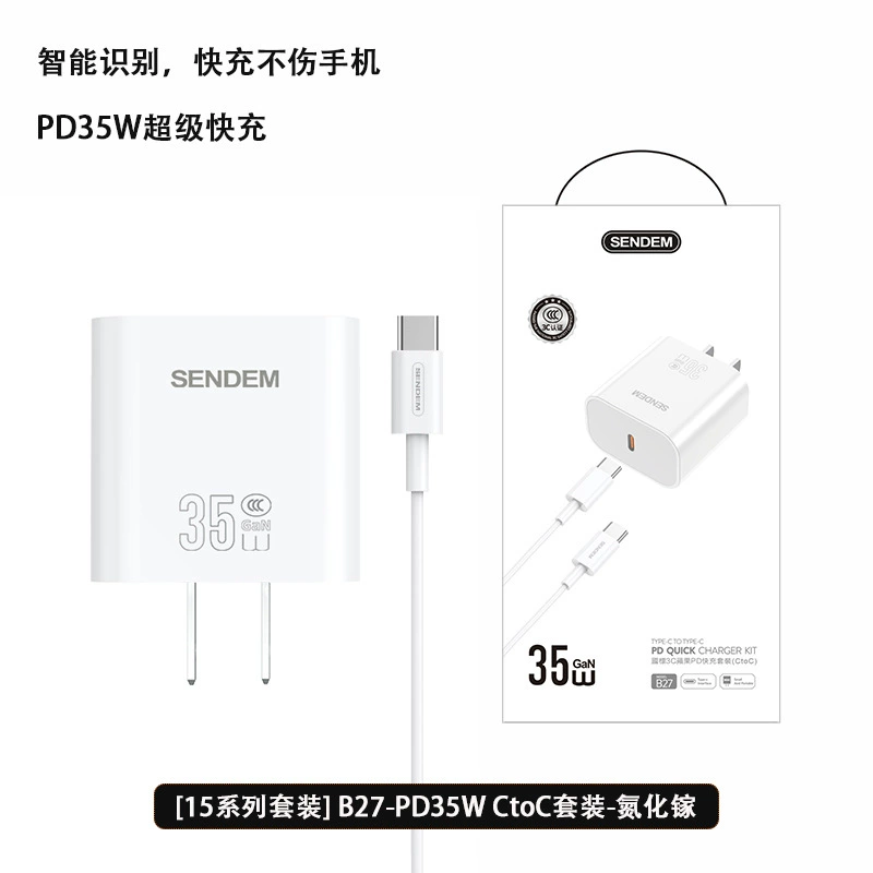 Apple, compatible charger charging, mobile phone, set, 35W, iphone