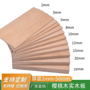 ���ⱱ���t����ľ��ľ��ľ�屡Ƭ�ֹ�ľ��Ƭģ��diy���ϙ���ԭľ