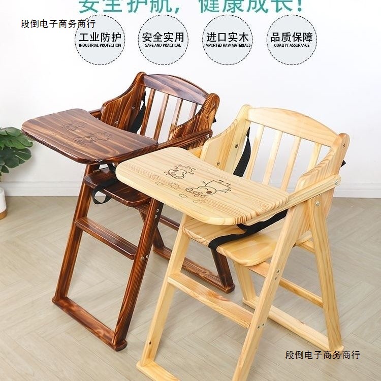 Washable Solid Wood Kidsren's Dining Chair Household Commercial Dual-Purpose Restaurant Baby Dining Chair Foldableable Portable Dining Chair