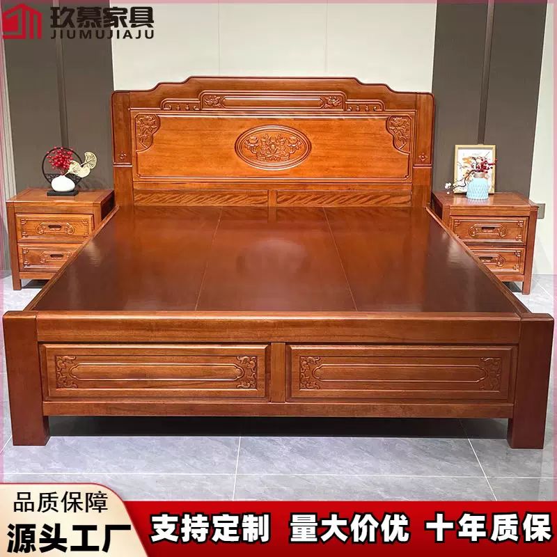 中式花梨木雕花实木床1米8明清古典榫卯工艺仿古1.5米主卧双人床