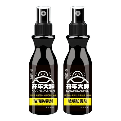 Anti-Fog Agent Car Windshield Automotive glass defogging agent - anti-fog-agent-2-bottles