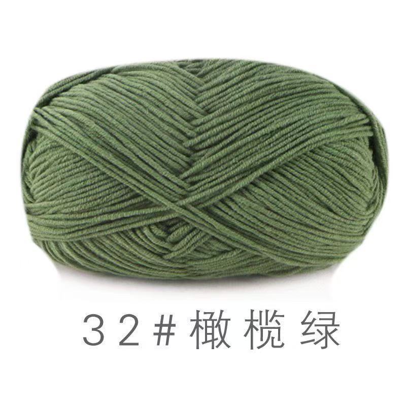 苏禾4股牛奶棉宝宝毛线精梳棉细毛线手编织毛衣纯棉线婴儿毛线团|undefined