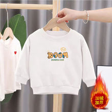 男女童加厚加绒套头卫衣新款儿童保暖衣秋冬款宝宝洋气韩版打底衫