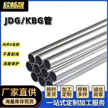 JDG������kbg����늚�����߾��ܟ���\���ٴ����܏S��jdg20��