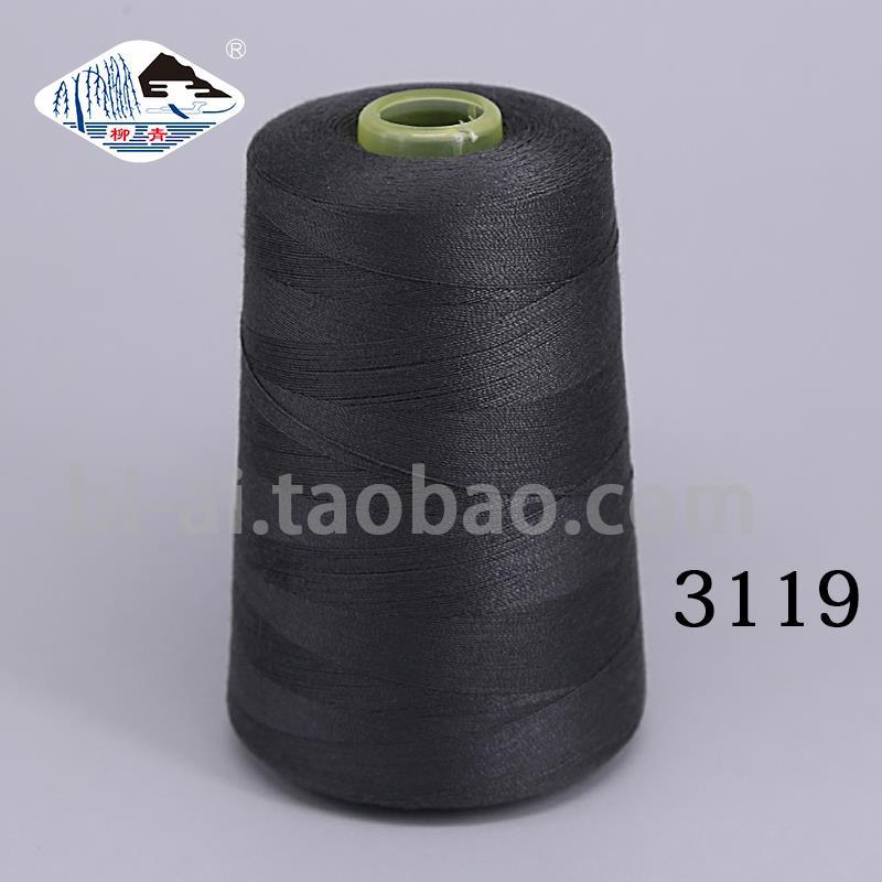 진회색 202-중간굵기 3119