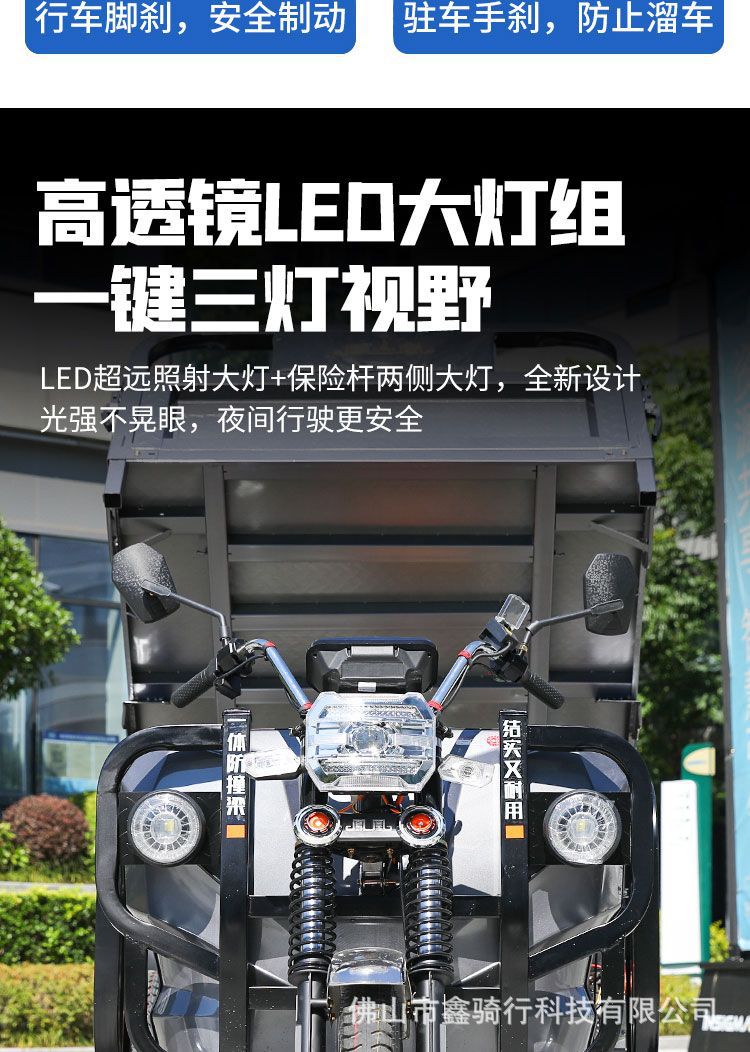 New Electric Dump Tricycle Cargo Hydraulic Climbing Agricultural Household