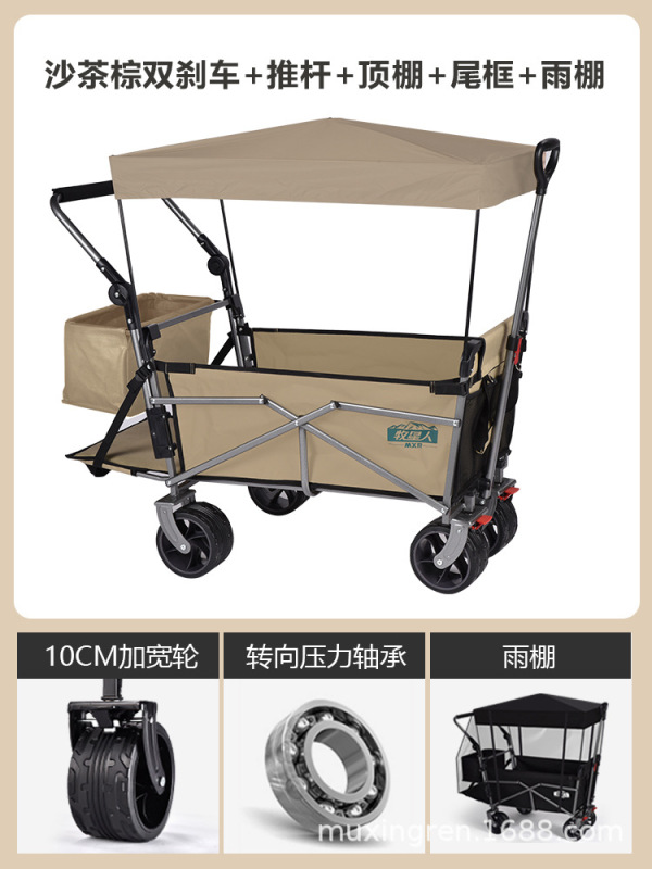 牧星キャンピングカートローリング車は、雨よけ付きの折りたたみ式リクライニングトレーラーとダブルブレーキ設計を備えた長く座ることができます。|undefined