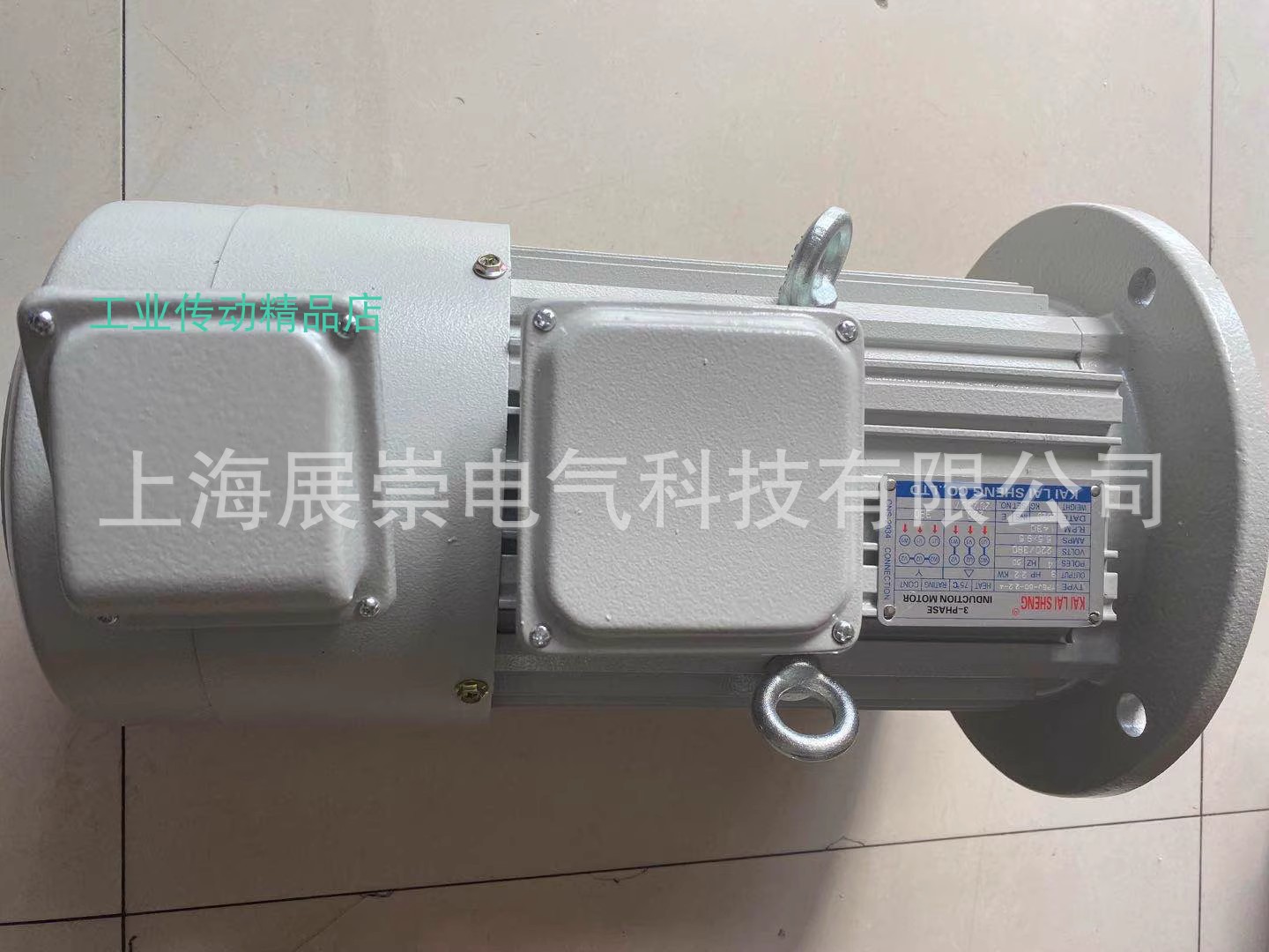 KAILAISHENG马达   电机  YP-50-15-4  15KW