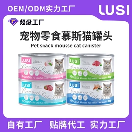 猫猫零食罐头;猫猫零食;狗狗罐头零食