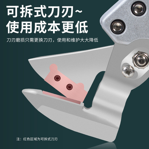 Brushless Electric Shears with Cordless Power, Made of Iron Sheet, Used for Cutting Steel Panels, Lithium Battery Powered, also Known as Diamond Mesh Shears