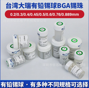 ̨������BGA���U�a�� �a��0.2 0.3 0.40.45 0.5 0.6 0.76 0.889mm