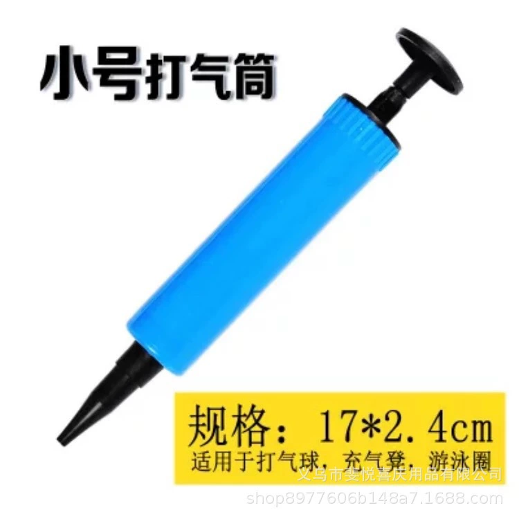 Balloon, handheld air pump, big small swimming ring