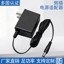 通用5V3A监控路由器6V1.5A打卡考勤机9V2A充电器12V1A电源适配器